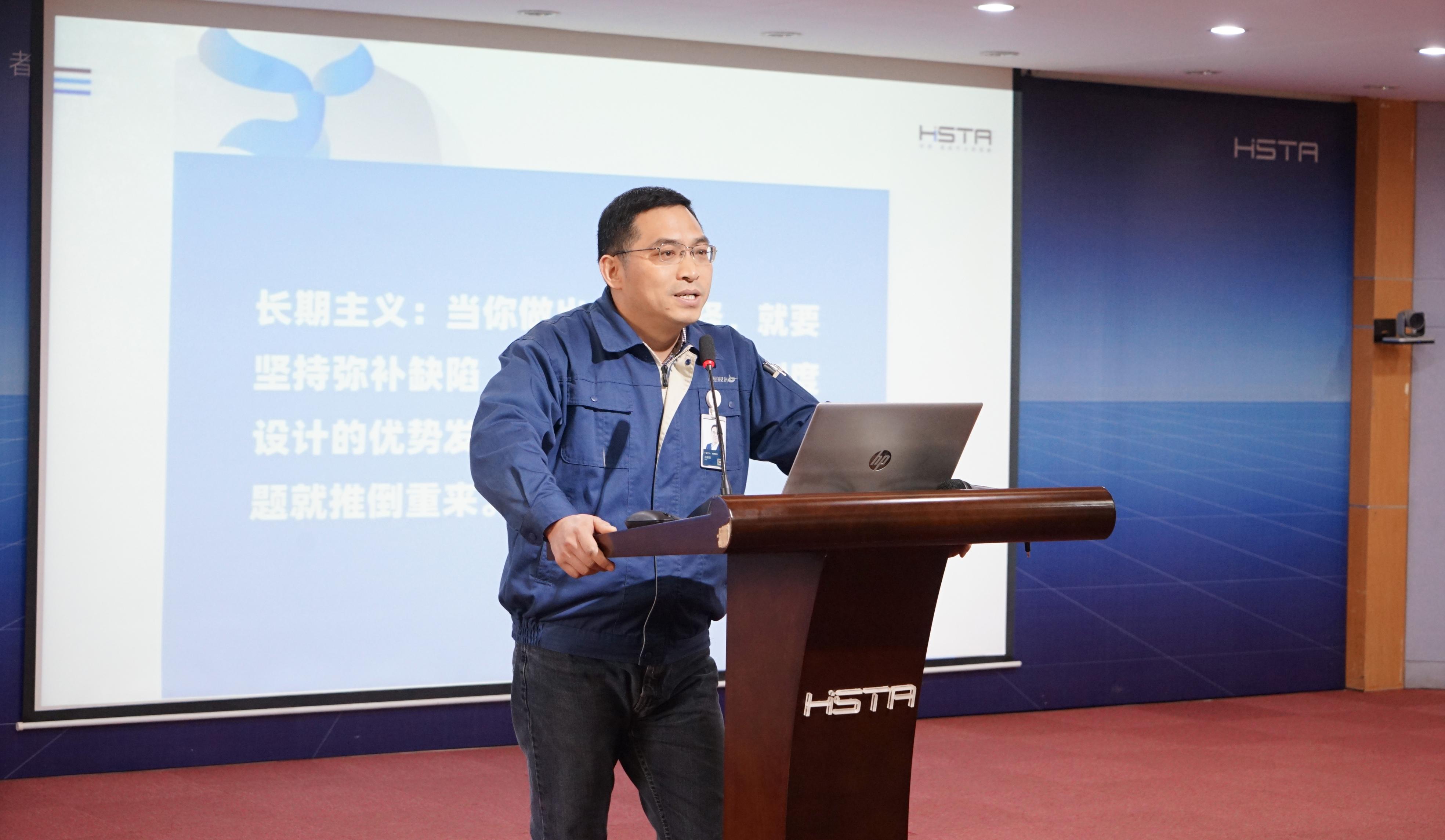 海星股份2021年度項(xiàng)目管理總結(jié)會(huì)圓滿(mǎn)召開(kāi)