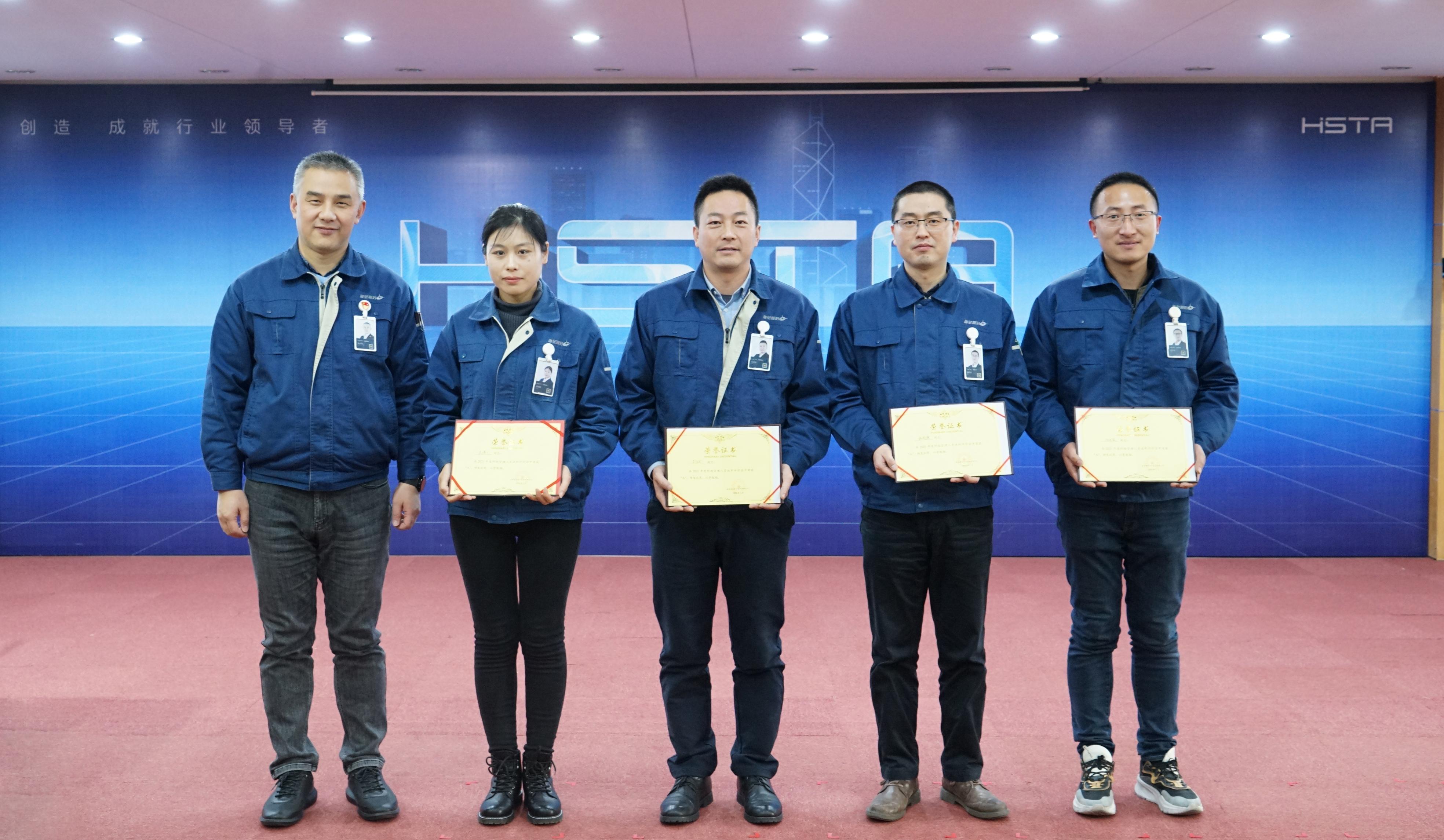 奮進(jìn)創(chuàng)佳績(jī)，聚力譜新篇——2021年度科級(jí)人員述職評(píng)價(jià)會(huì)圓滿完成