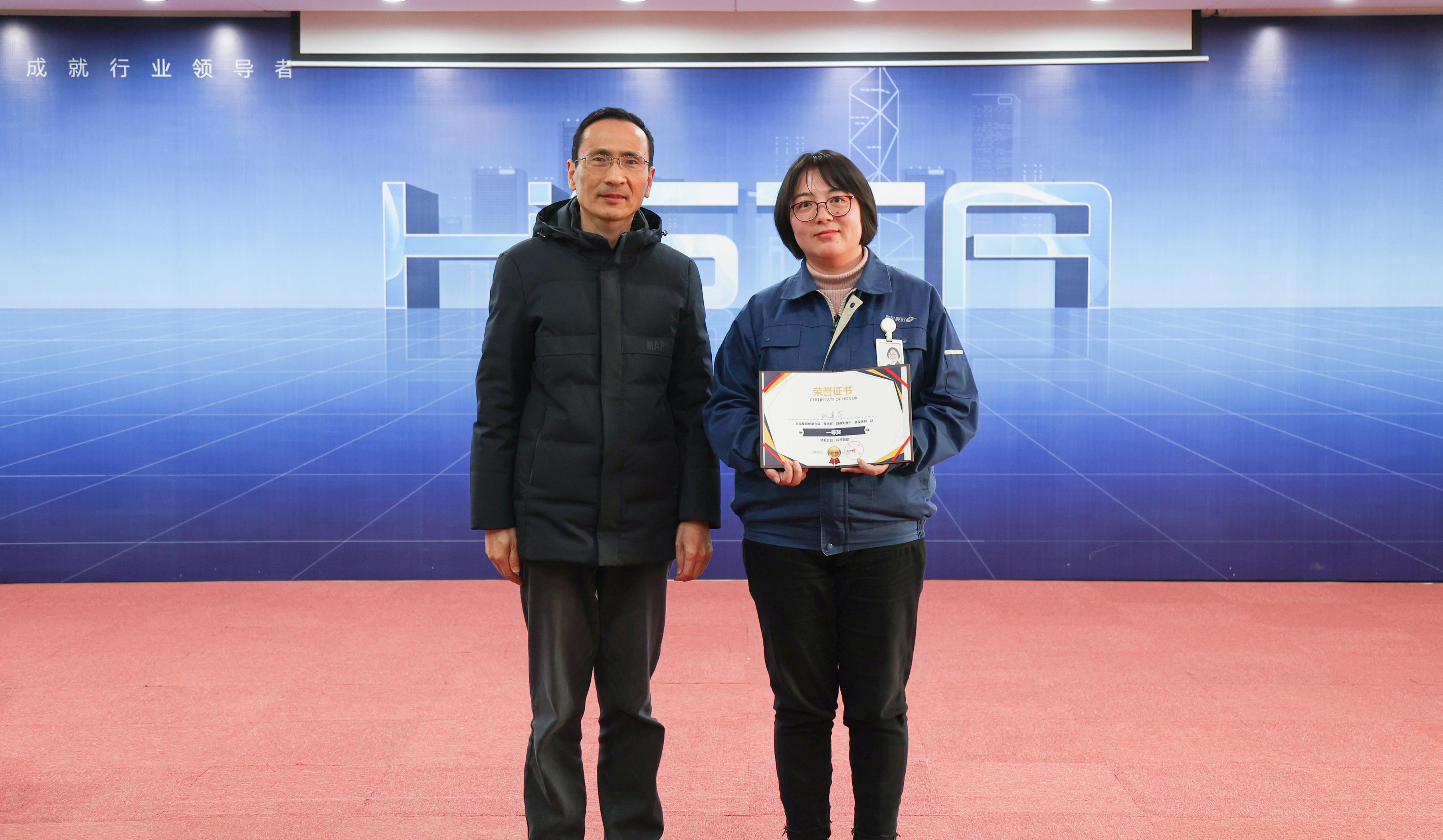 傳承第六載，奮進(jìn)正當(dāng)時(shí)——海星股份第六屆星光杯微課大賽圓滿(mǎn)完成