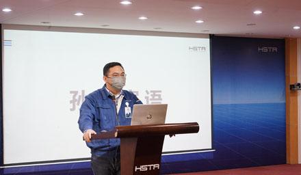 海星股份QCC課題匯報(bào)活動順利開展