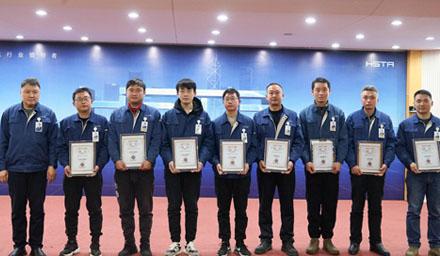 海星股份2022年度設(shè)備、工藝職級(jí)序列評(píng)定順利完成