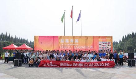 益路奔跑，我們一直在路上