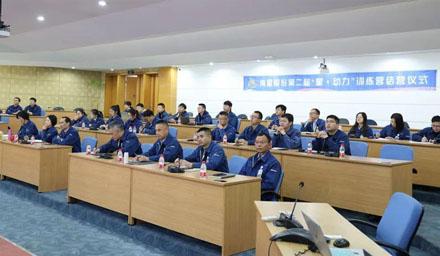 畢業(yè)！海星股份第二屆 “星·動力”訓(xùn)練營圓滿結(jié)課