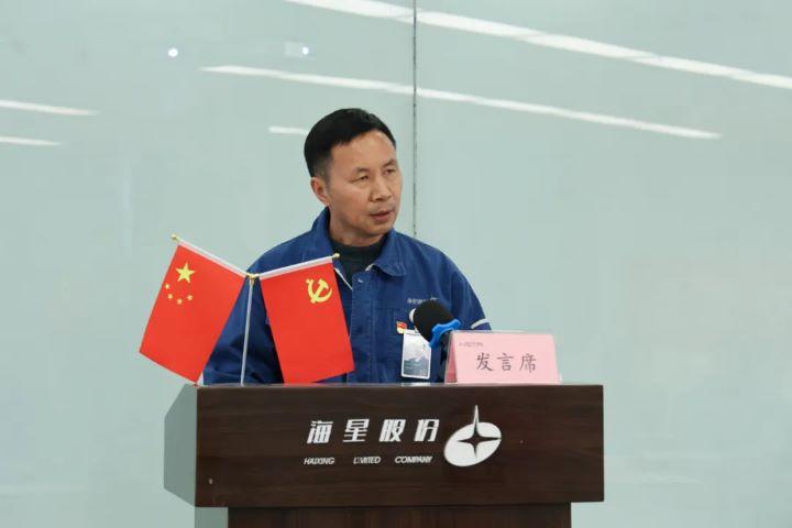 團(tuán)結(jié)凝聚星力量，爭先共赴新征程 | 海星股份工會年度總結(jié)交流會溫情舉辦