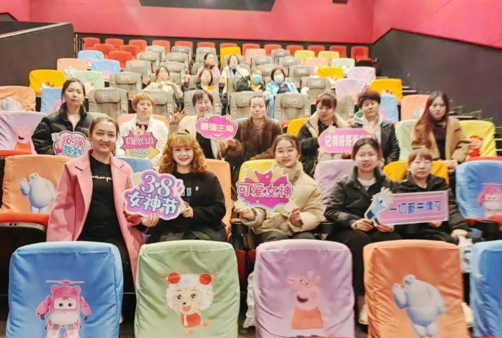 精致生活，完美蛻變，三·八婦女節(jié)快樂